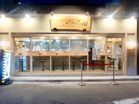 らぁ麺 はやし田 武蔵小杉店 ラーメン店舗の調理スタッフの募集詳細