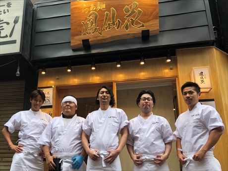 らぁ麺 鳳仙花 新宿店 ラーメン店舗の調理スタッフの募集詳細